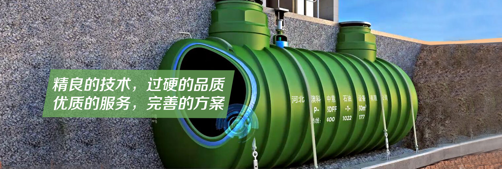 澳科中意環?？萍? />
                </div>
              </div>
                          <div   id=